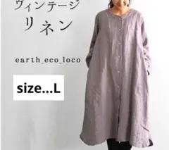 【極美品】エコロコ　ビンテージリネン 9番手ノーカラーシャツワンピースのサムネイル