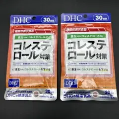 【新品未開封】DHC コレステロール対策 30日分×2袋 機能性表示食品のサムネイル