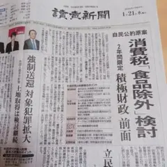 Item thumbnail for item 8867fa53-a5e2-43da-aed2-c0e315477910