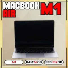 【上位カスタム】MacBook AIR M1｜16GB｜512GB SSD