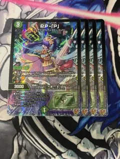 2026年最新】PPPプリンセスの人気アイテム - メルカリ