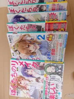 2025年最新】ぼくたちのリメイクの人気アイテム - メルカリ