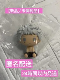 一番くじ ヒロアカ　H賞 ちょこのっこフィギュア　オール・フォー・ワン