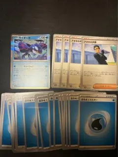 ポケモンカード　メガユキノオーデッキパーツ　アオキの手際　カイオーガ