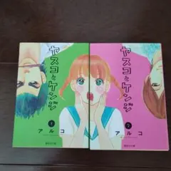 Item thumbnail for item 8afade7f-cde7-4fc0-b643-fae228061bd9