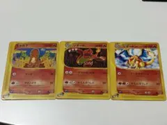 ポケモン アドバンスジェネレーション ラムネ ヒトカゲ/リザード
