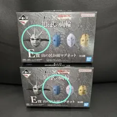 キングダム　一番くじ　バジオウ　ラグマット　マグネット　セット 一番くじ キングダム 山の民お面マグネットセット - メルカリ
