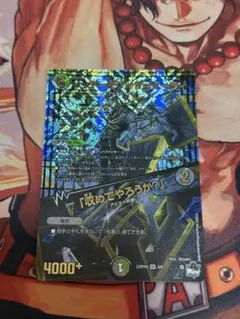 リッチーモアザダーティ　アドレナリン