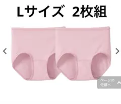 定価2,189円　スクロール✖️トリンプ共同開発 レギュラーショーツ2枚組Lサイズ