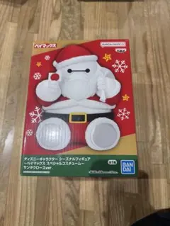 BANDAI Disney ディズニーベイマックスサンタクロース