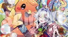 2026年最新】ボルシャック栄光ルピア gpの人気アイテム - メルカリ