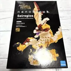 【未開封】　セルレギオス　ナノブロック　モンスターハンター