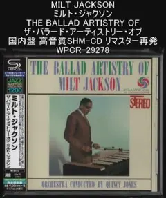 ザ・バラード・アーティストリー・オブ・ミルト・ジャクソン 国内盤 SHM-CD