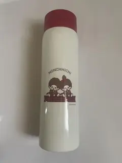 モンチッチ水筒