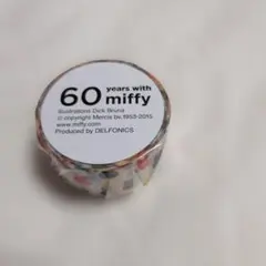 【未使用】60 years with miffy マスキングテープのサムネイル
