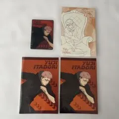 呪術廻戦　虎杖悠仁　疾走　クリアカード　ポストカード