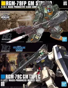 2025年最新】ジム改の人気アイテム - メルカリ