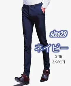 新品✨ネイビー 美脚スリムスラックス ウォッシャブル 29サイズ