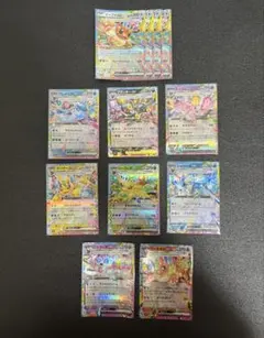 テラスタルフェスex ブイズ rr コンプセット