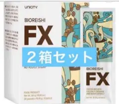 2026年最新】ユニシティ コーヒーの人気アイテム - メルカリ