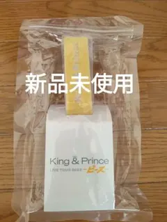 新品未使用 キンプリ king&prince 2023 ピース ペンライト 公式