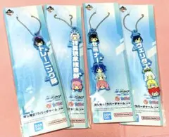 ブルアカ　一番くじ　ラバーチャーム　4点セット