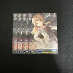 2026年最新】ヴァイス “ヘルヴォル”恋花の人気アイテム - メルカリ