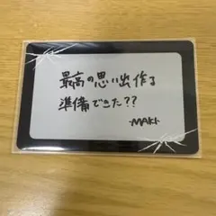 &TEAM ATB アジツ アンコン トレカ 特典 MAKI マキ