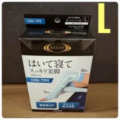 【新品】グンゼ ライザップ 着圧ソックス おやすみ用 L クール オーバーニーのサムネイル