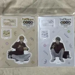 ハイキュー 宮侑 宮治 喜怒哀楽 アクスタ