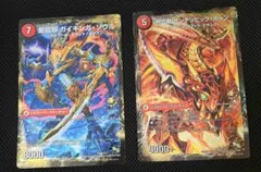 ゴジラカード 千年竜王キングギドラ キングギドラ1998 sr - メルカリ