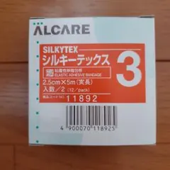 ALCARE シルキーテックス 3 2.5cm×5m 2巻入のサムネイル