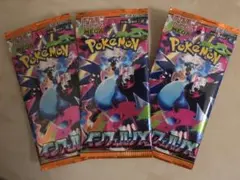 新品未開封】インフェルノX 30パック ポケモンカードゲーム - メルカリ