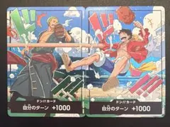 ワンピースカード　ドンカード 交流会 スタンダードバトル プロモ 世界統一記念