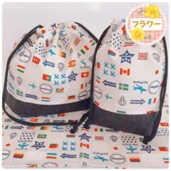 国旗柄 生成り（お弁当袋コップ袋ランチョンマット25×35）