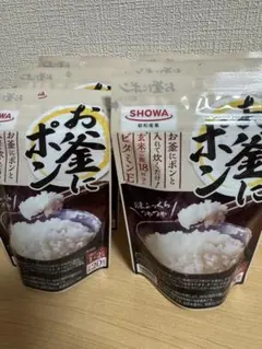 昭和産業 お釜にポン 20粒入 3袋セットのサムネイル
