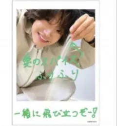 Aぇ!group Runway ツアーグッズ ミニフォトカード 佐野晶哉