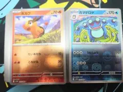 ポケモンカード モンボミラー まとめ売り 計81枚