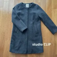 【studio CLIP】チャコールグレー　ウールコート　フード取外し可能　M