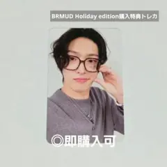 ATEEZ ミンギ BRMUD Holiday edition購入特典トレカ