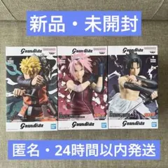 【未開封】Grandista ナルト サクラ サスケ 3体セット