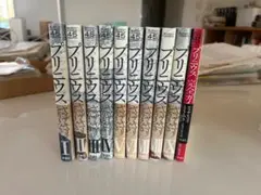 プリニウス 1巻〜12巻 全巻セット ヤマザキマリ とり・みき - メルカリ