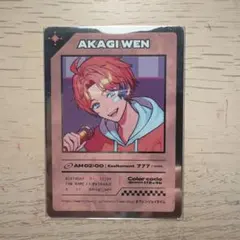 にじさんじ 赤城ウェン カード
