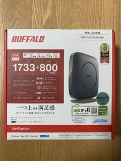 BUFFALO WSR-2533DHP3-BK 無線LANルーター本体