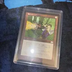 2025年最新】無のロッドmtgの人気アイテム - メルカリ