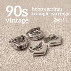 90s 平成レトロ フープイヤリング トライアングルイヤリング 2点セットのサムネイル