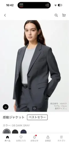 グレー ビジネスパンツスーツ Lサイズ