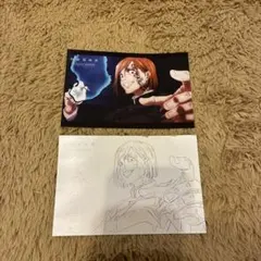 呪術廻戦 ポストカードセット