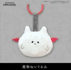 葛葉 DWW ケンゾク