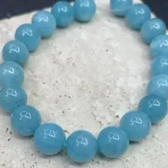 在庫処分特価 G677 ブルージェード 10〜10.4mm ラウンド 1連